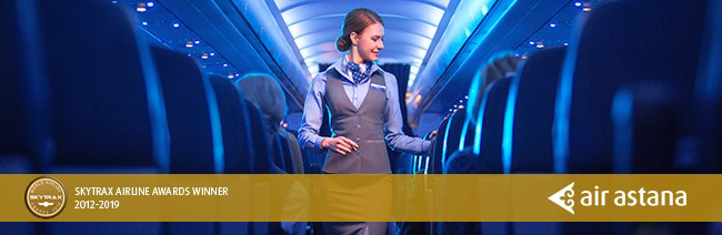 Air astana тарифы